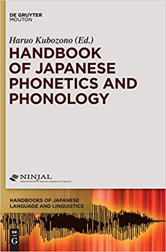 handbook_japanese_phonetics_phonology.jpg